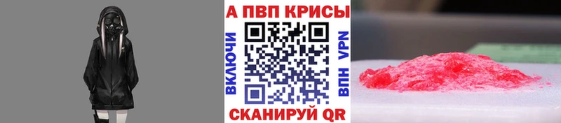 A PVP Соль Навашино