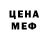 Метадон VHQ OrdStafff