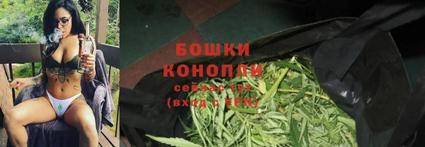 мефедрон мука Белокуриха