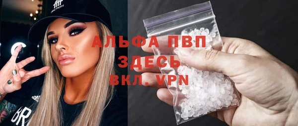 мефедрон мука Белокуриха