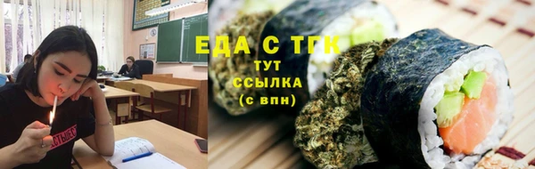 героин Беломорск