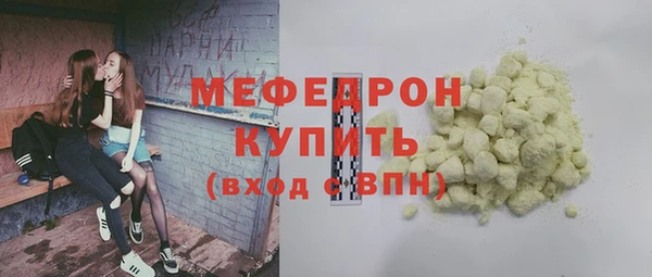 героин Беломорск