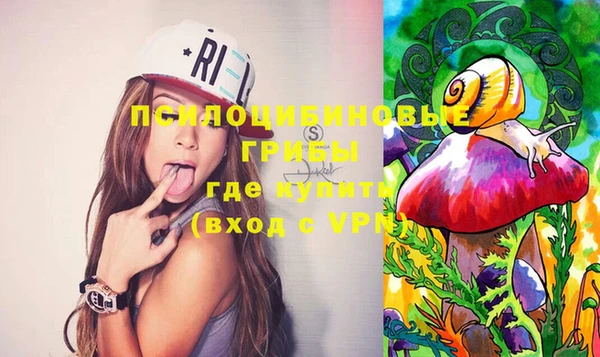 мефедрон мука Белокуриха
