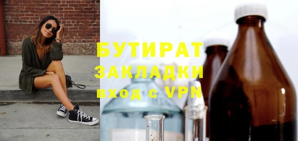 героин Беломорск