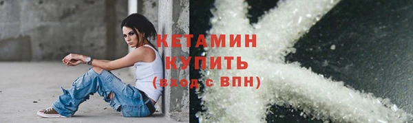 мефедрон мука Белокуриха