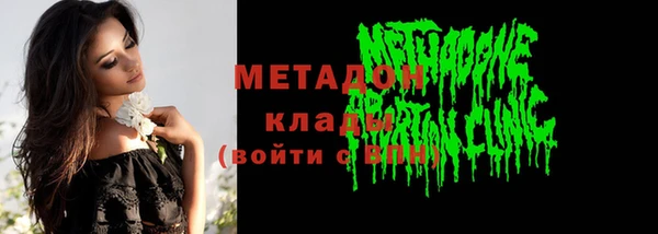 мефедрон мука Белокуриха