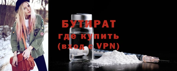 героин Беломорск