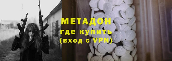 мефедрон мука Белокуриха