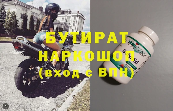 героин Беломорск