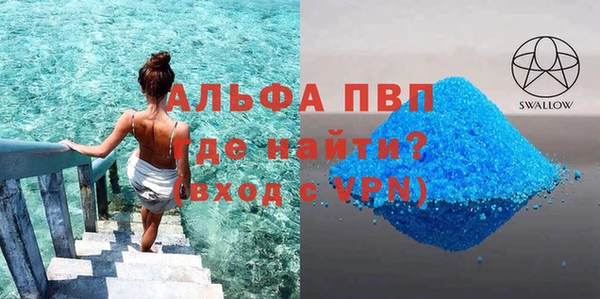 героин Беломорск
