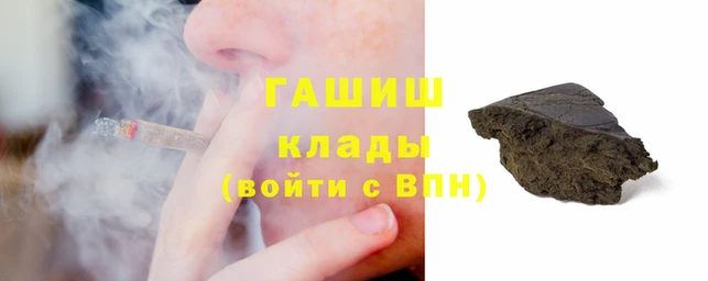 мефедрон мука Белокуриха