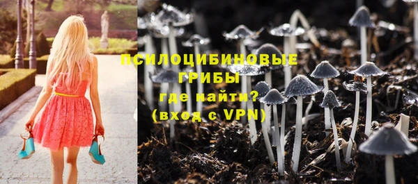 мефедрон мука Белокуриха