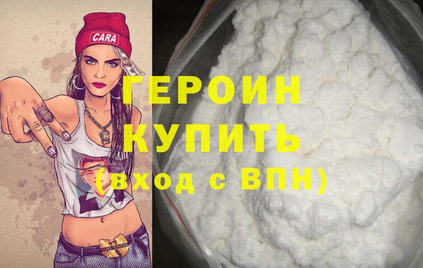 дживик Белоозёрский