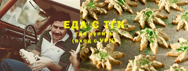 мефедрон мука Белокуриха