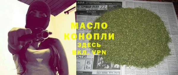 мефедрон мука Белокуриха