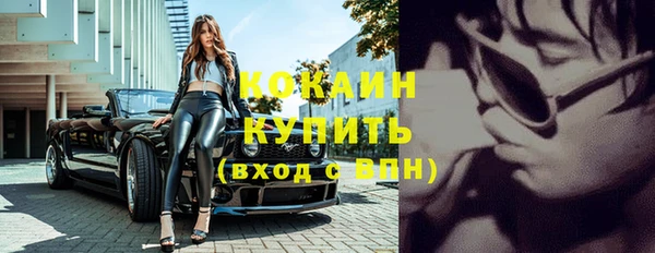 героин Беломорск