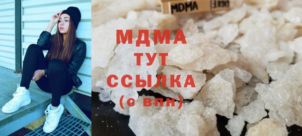 героин Беломорск