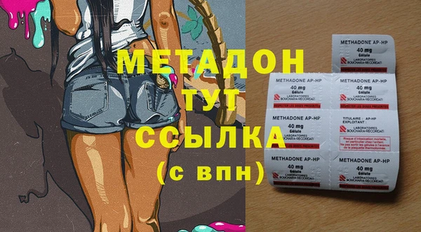 мефедрон мука Белокуриха