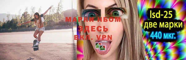 мефедрон мука Белокуриха