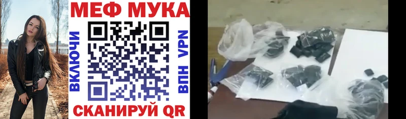 мега вход  купить наркотик  Навашино  Меф VHQ 